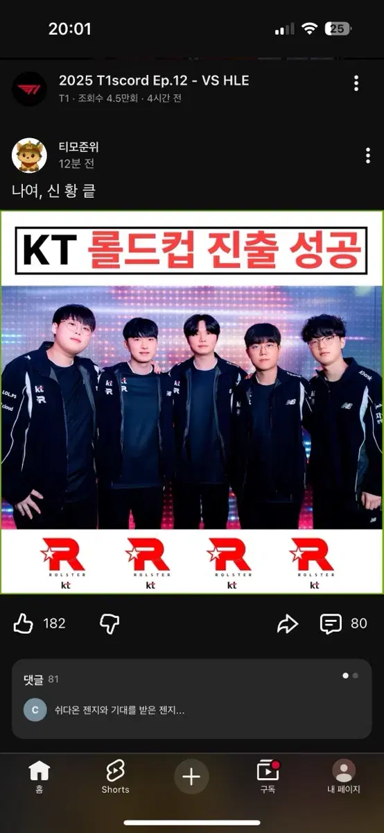 thumbnail-0